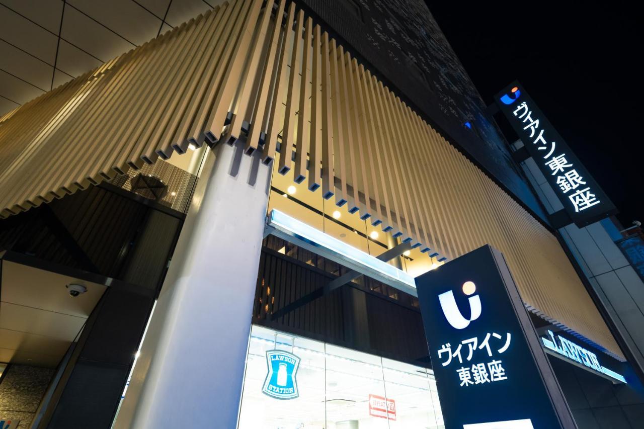 Via Inn Higashiginza โตเกียว ภายนอก รูปภาพ