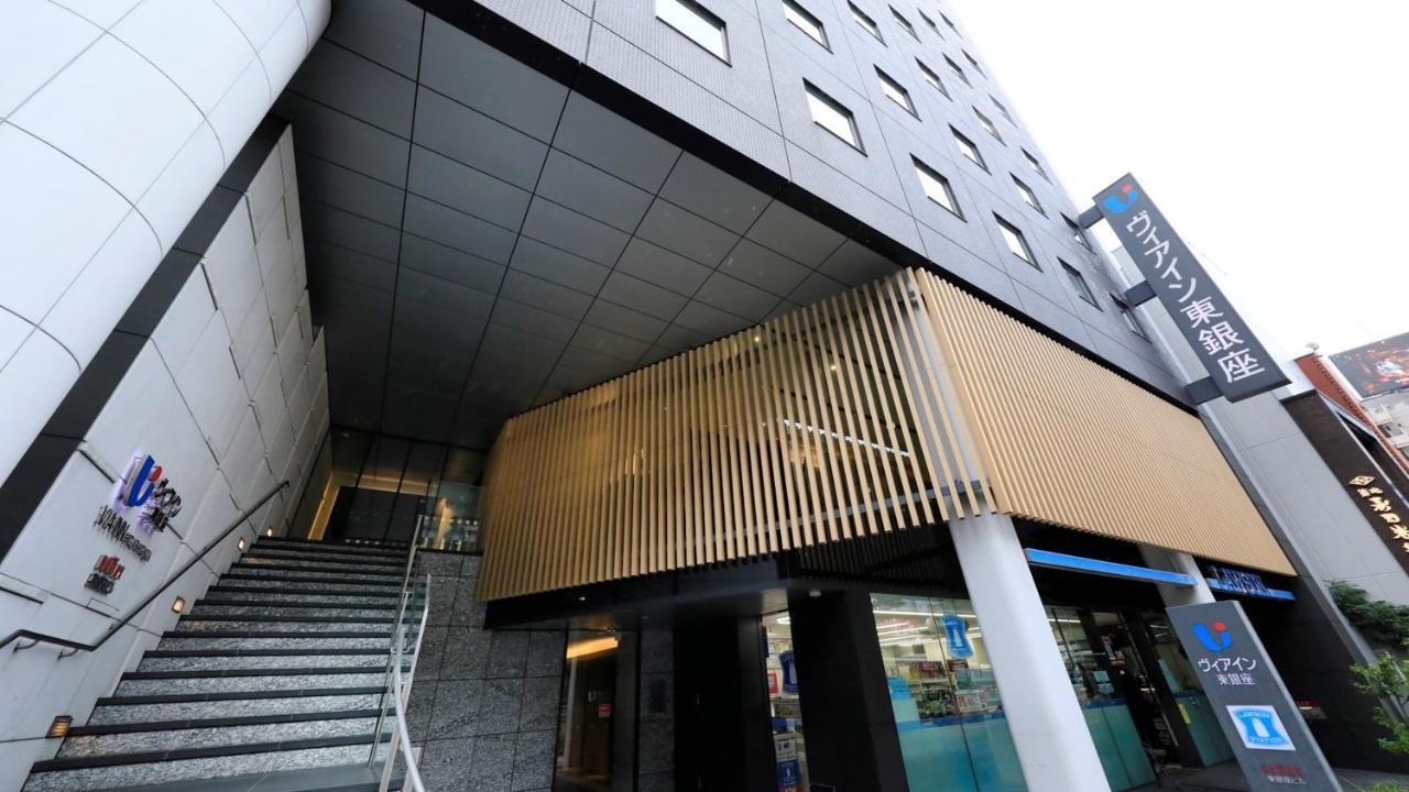 Via Inn Higashiginza โตเกียว ภายนอก รูปภาพ